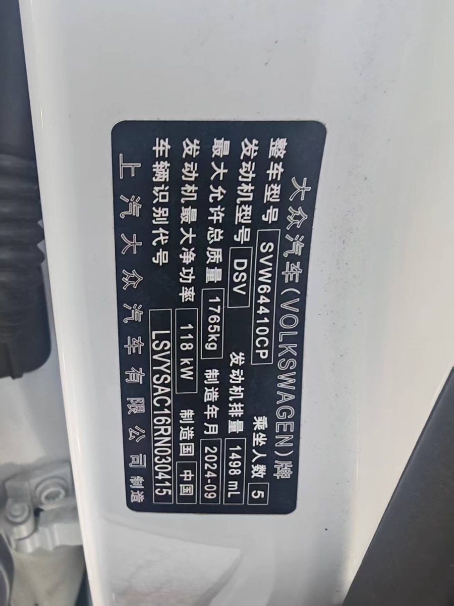 Nameplate and VIN plate of 2025 VW Tharu XR RuiEnjoy 300TSI Edition