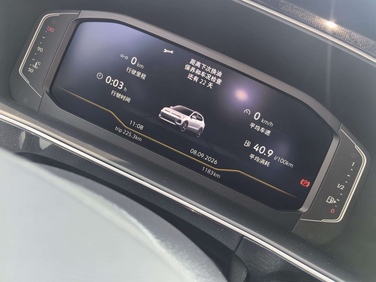 2025 VW Tharu XR 300TSI RuiEnjoy Edition photo 8