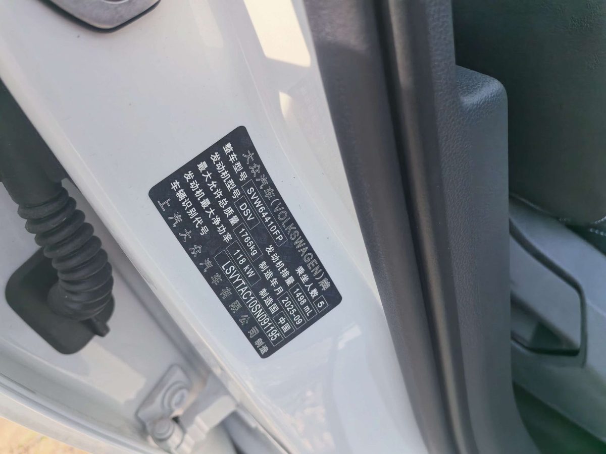 Nameplate and VIN plate of 2025 VW Tharu XR 300TSI RuiEnjoy Edition