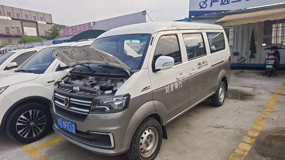 2024Golden CupSea LionX30 1.5L Business6-seatcentral A/Cmanual photo 2