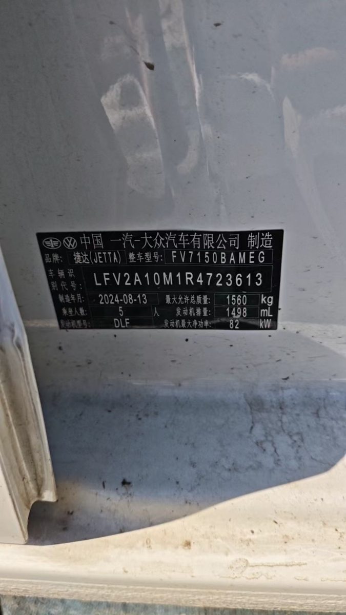 Nameplate and VIN plate of 2024 Jetta VA3 1.5L manual