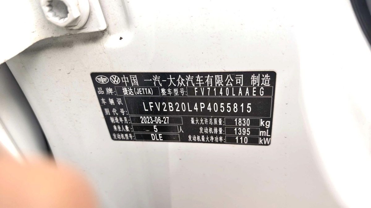 Nameplate and VIN plate of 2024 Jetta VS5 280TSI AUTO