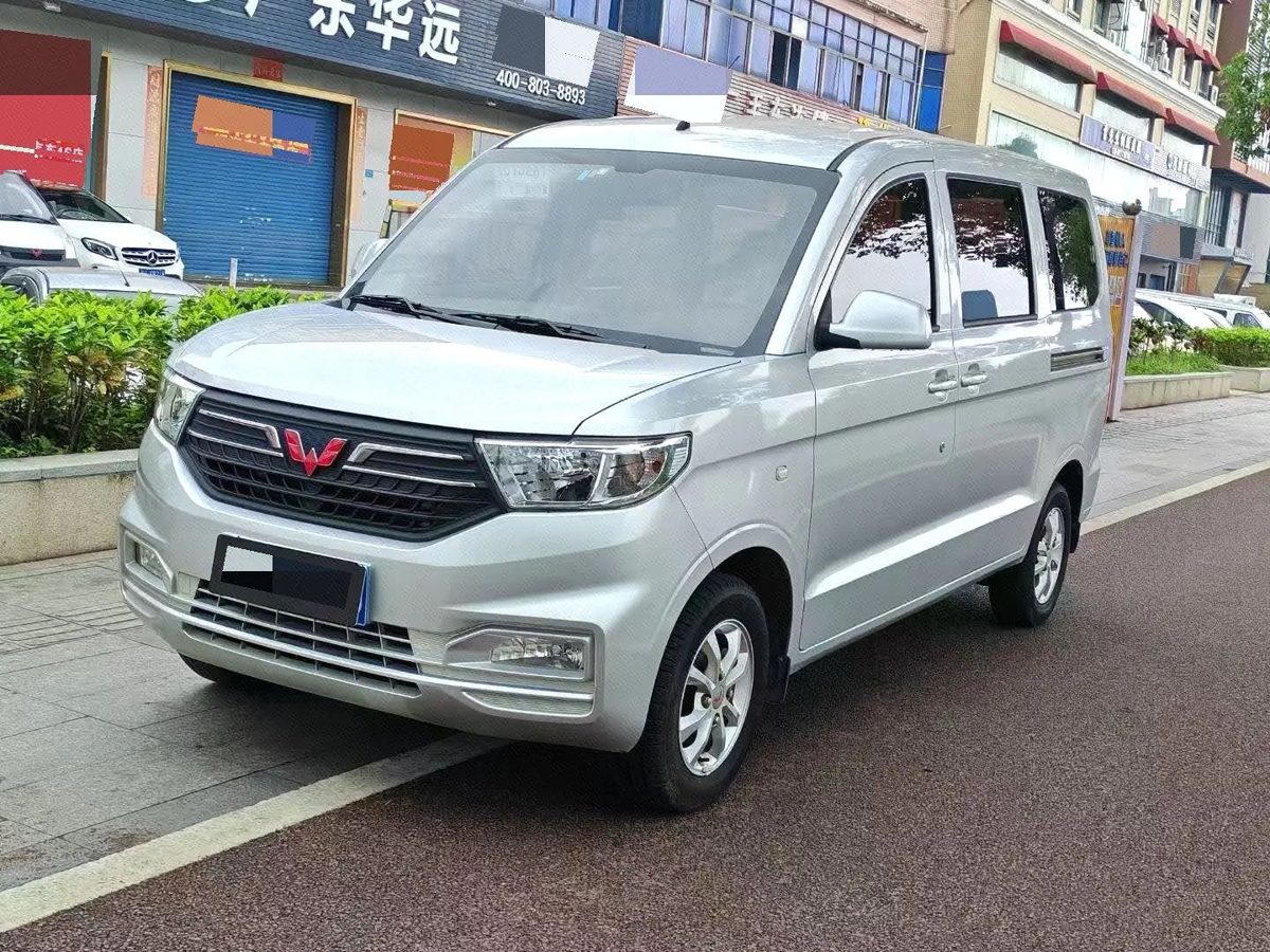 2024 WuLing HongGuang V 1.5 JinEnjoy Version Manual