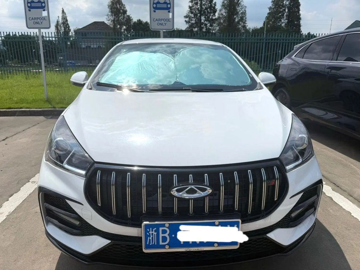 2025 Chery Arrizo 5 FengShang Edition automatic photo 2