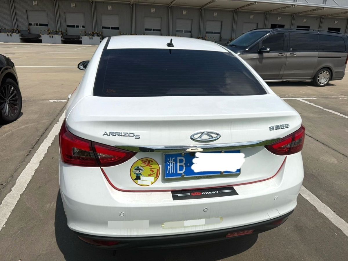 2025 Chery Arrizo 5 FengShang Edition automatic photo 6