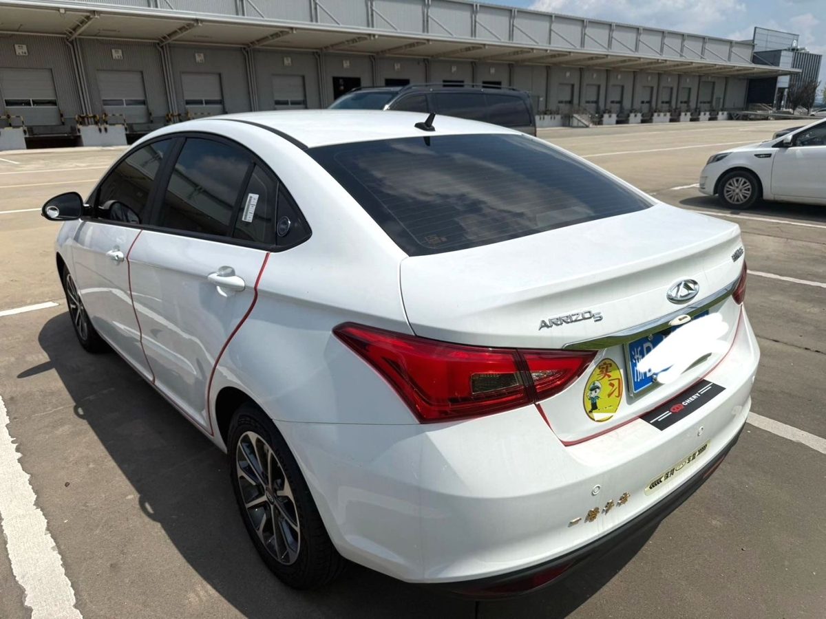 2025 Chery Arrizo 5 FengShang Edition automatic photo 7