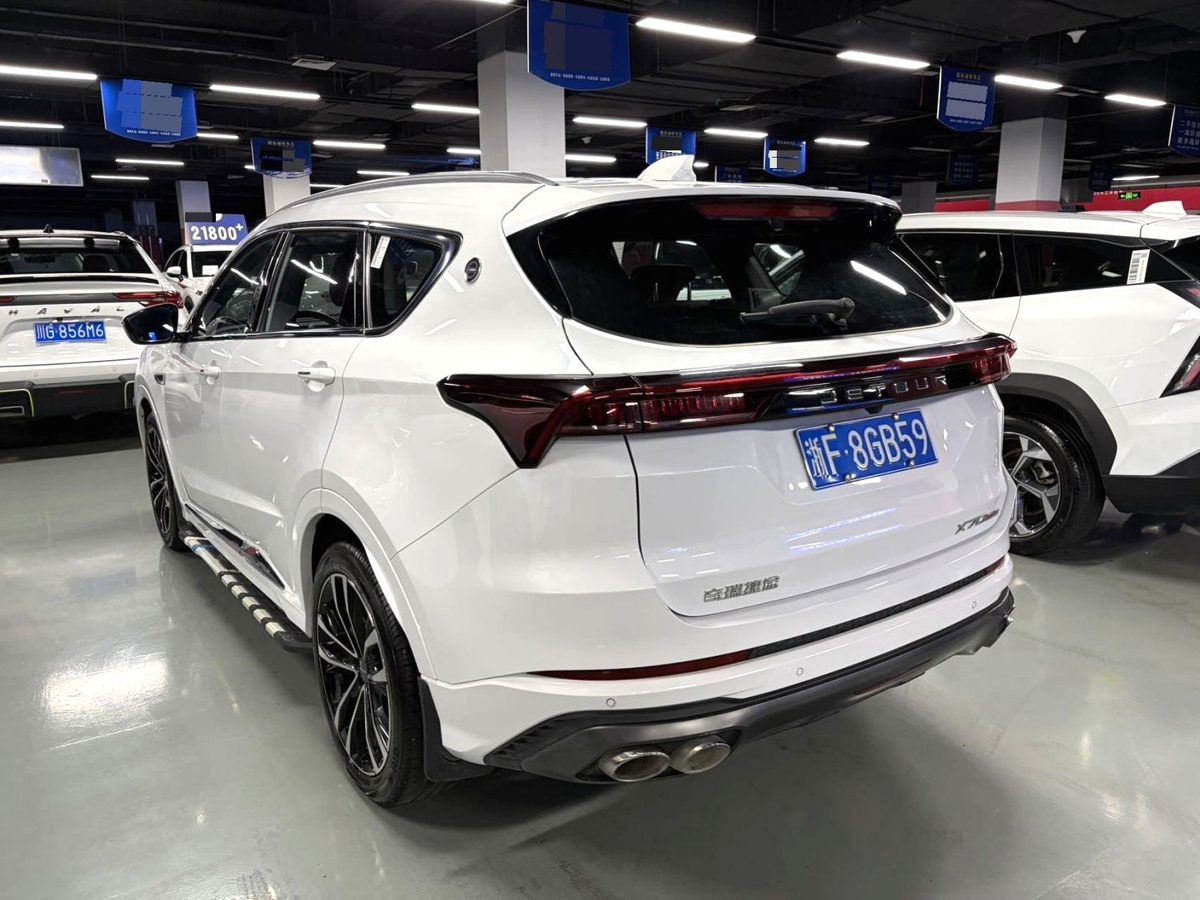 2024 Jetour X70Plus 1.6T QiangZhe plus 7 seats photo 3