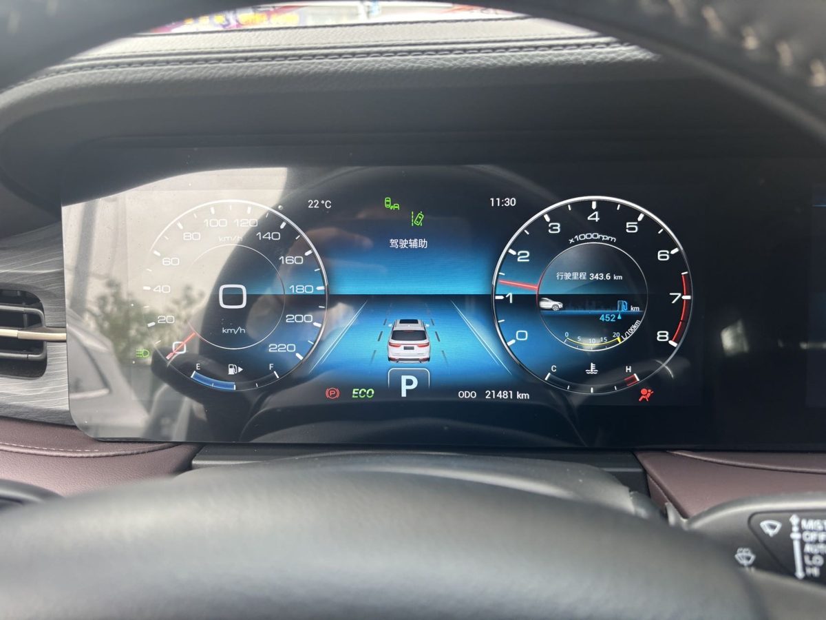 2024 Jetour X90Plus High Configuration photo 9