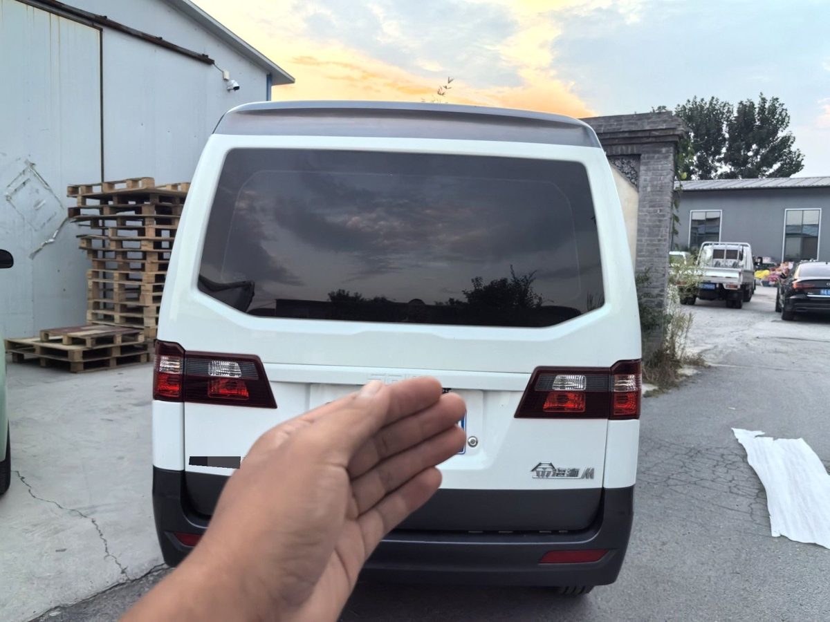 XinYuan Golden Sea Lion M 1.5L Enginer Lion Version 7 seat Manual photo 2