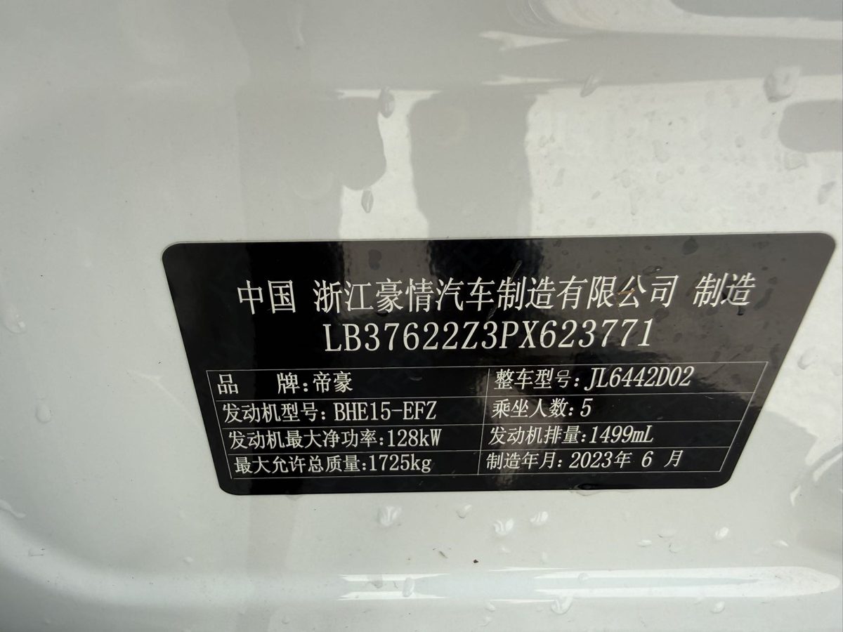 Nameplate and VIN plate of 2024 Geely Coolray Full Option with electric tailgate