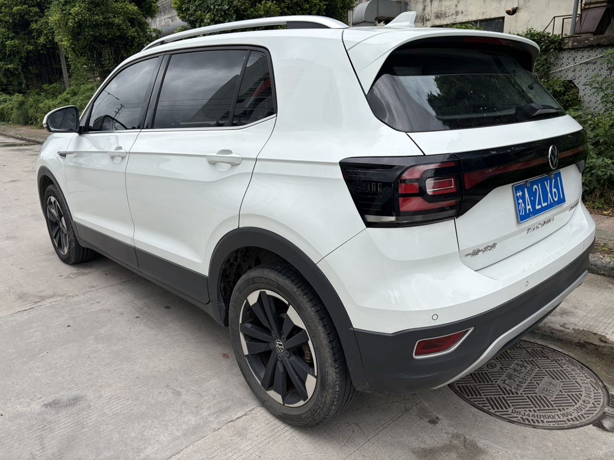 2024 VW Tacqua auto with sunroof photo 6