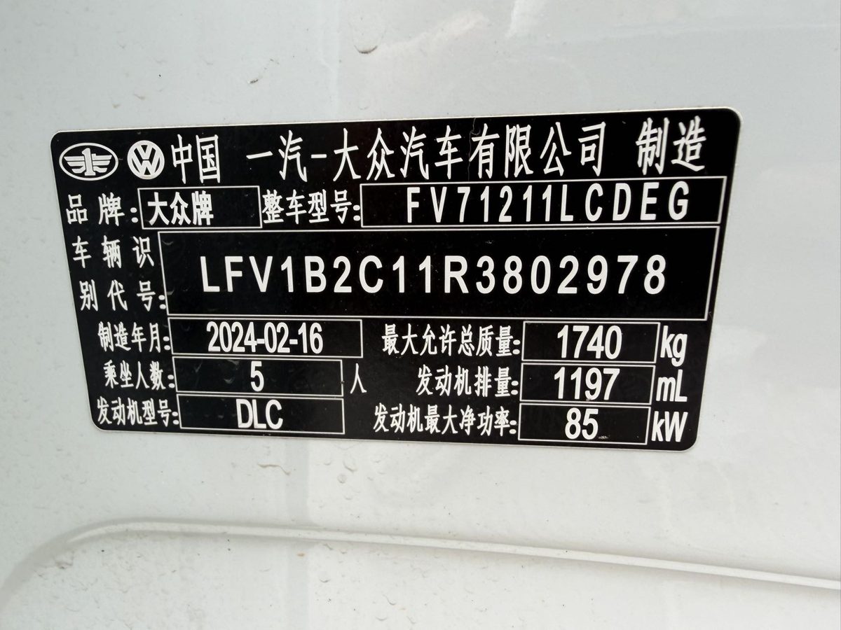 Nameplate and VIN plate of 2024 VW Tacqua auto with sunroof