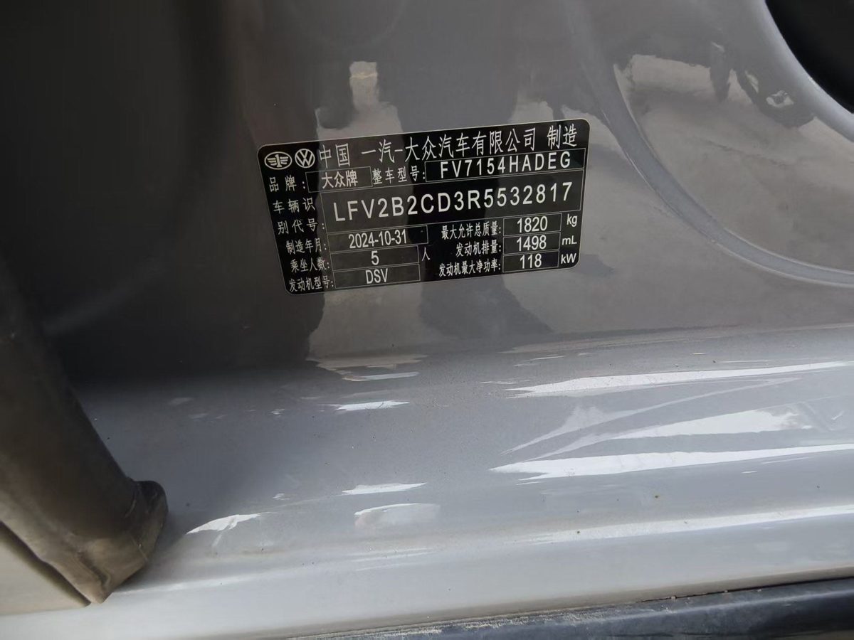 Nameplate and VIN plate of 2025 Golf 8.5 R-line