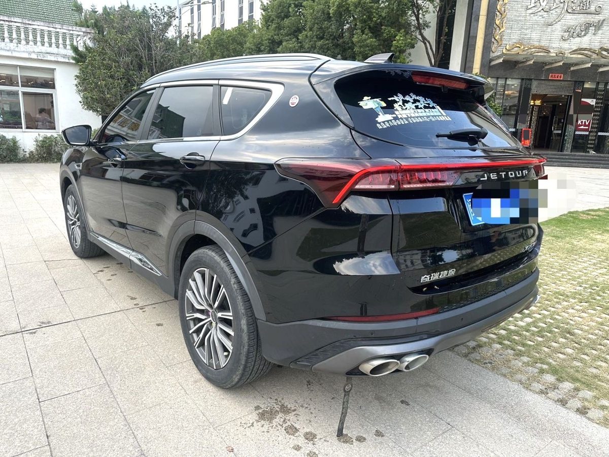 2024 Jetour X70Plus Qiangzhe Full Option photo 3
