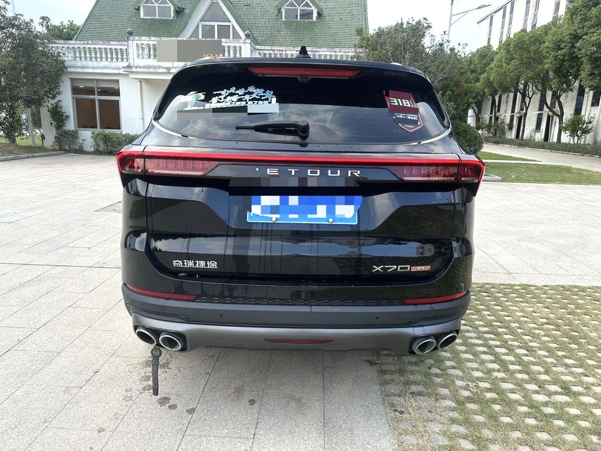 2024 Jetour X70Plus Qiangzhe Full Option photo 4