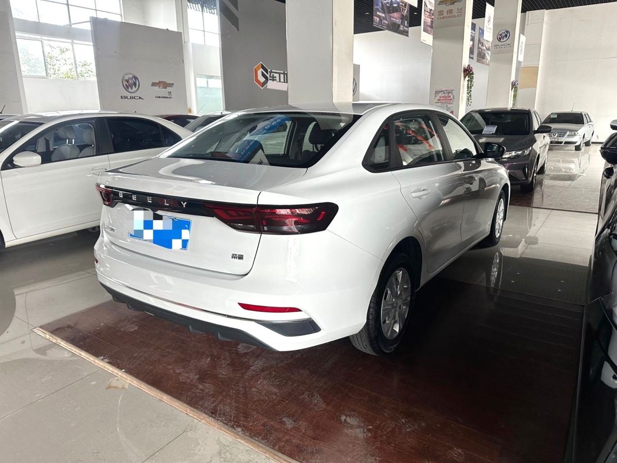 2025 Geely Emgrand shining edition manual photo 4