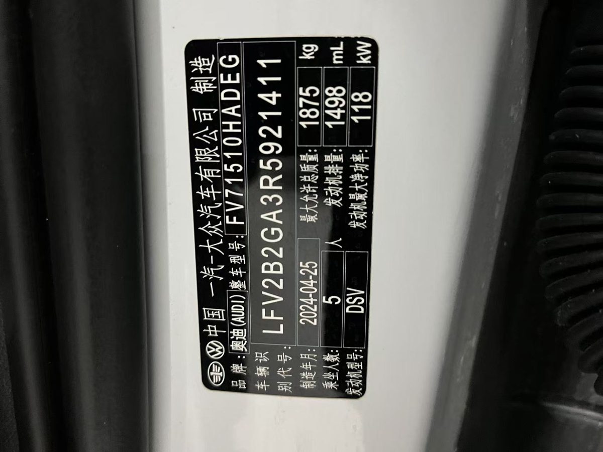 Nameplate and VIN plate of Audi 2024 Q2L, 35TFSI, Progressive Sport.
