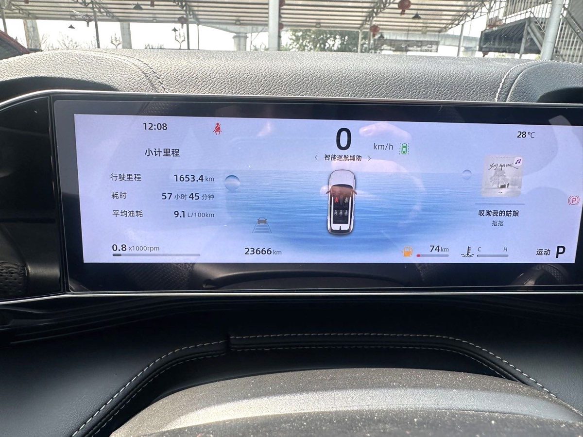2024 Geely BoYue Cool（Cityray） ZhiHui Edition photo 6