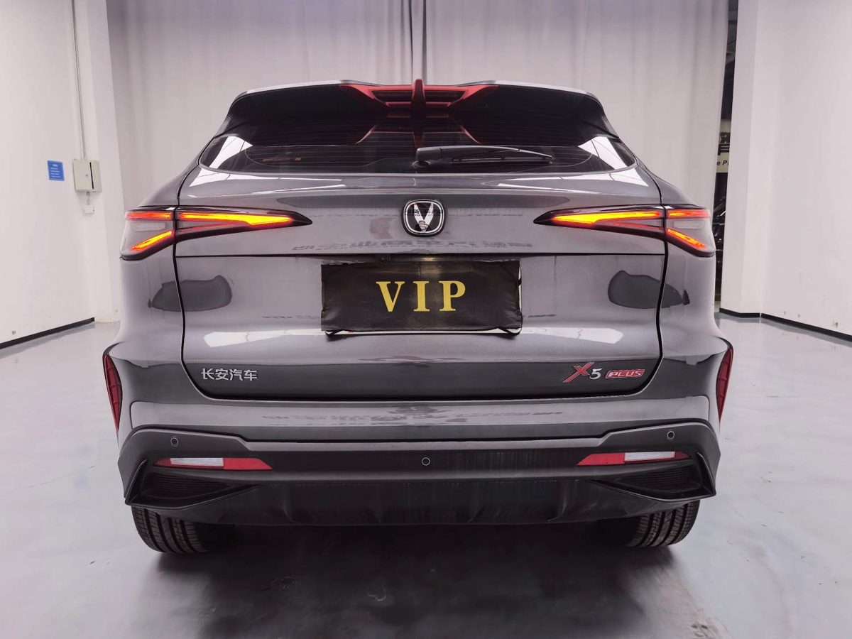 2025 ChangAn X5Plus Beyond Pro photo 4