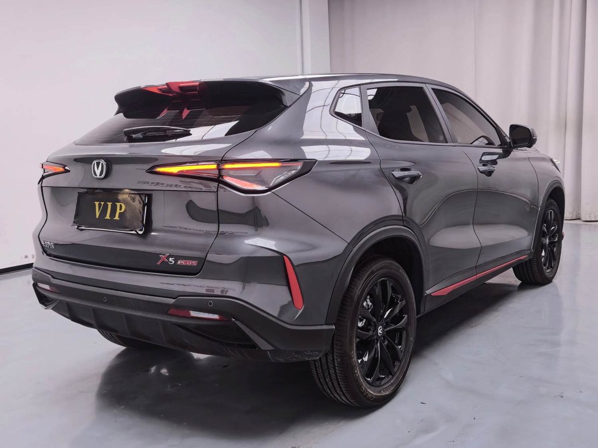 2025 ChangAn X5Plus Beyond Pro photo 6
