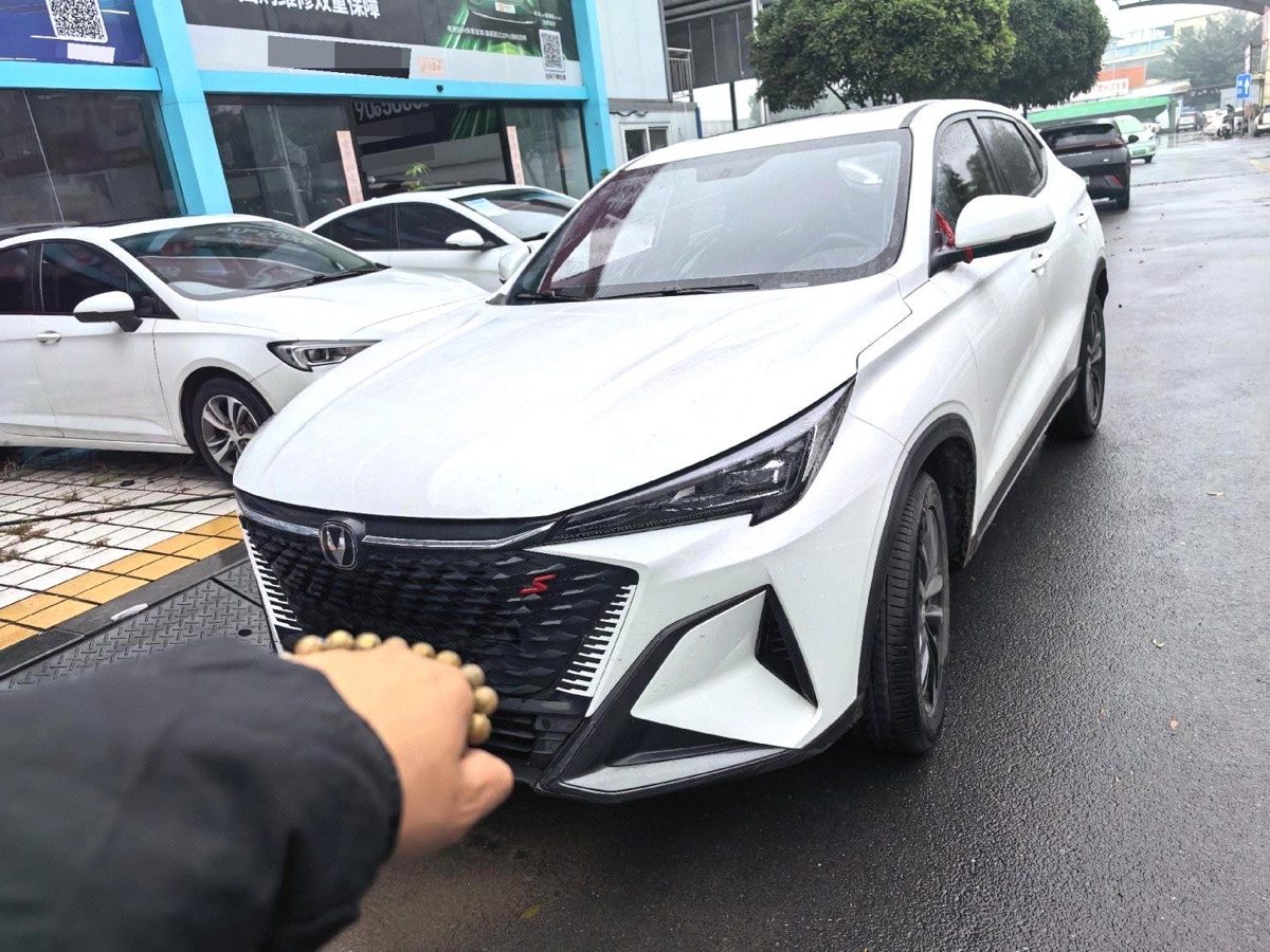 2025 ChangAn X5Plus GaoNeng Edition