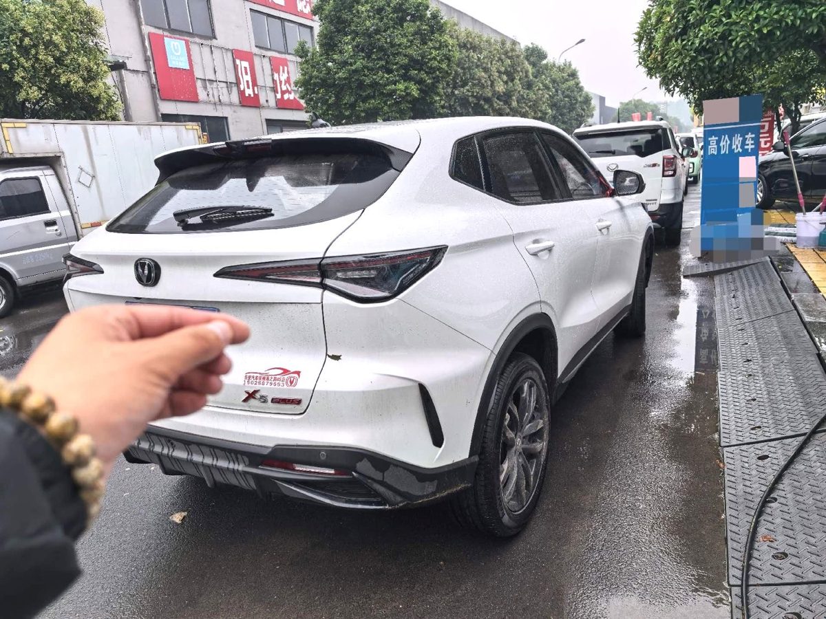 2025 ChangAn X5Plus GaoNeng Edition photo 2