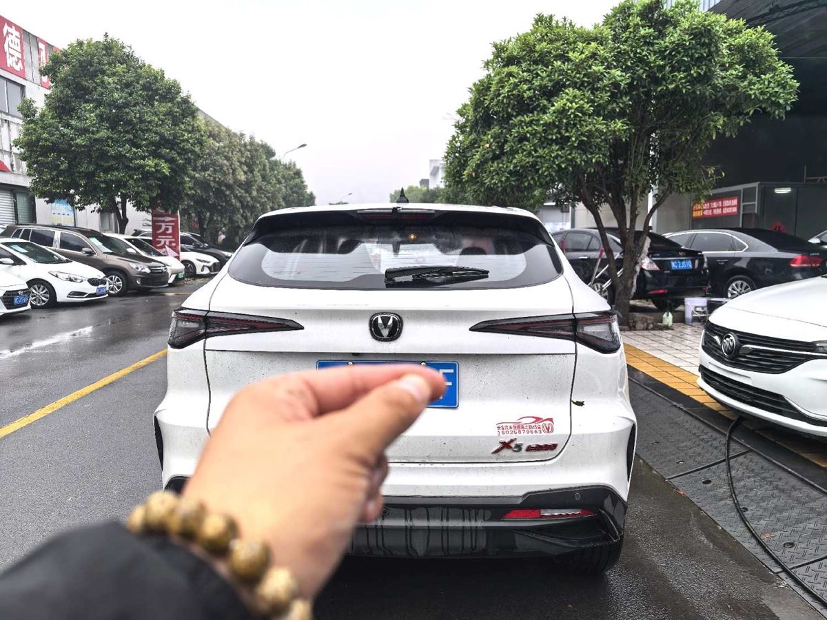 2025 ChangAn X5Plus GaoNeng Edition photo 3