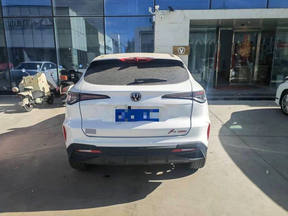 2026 Changan X5Plus Beyond version photo 2