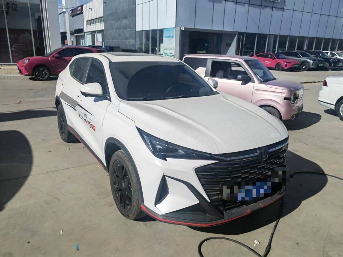 2026 Changan X5Plus Beyond version photo 3