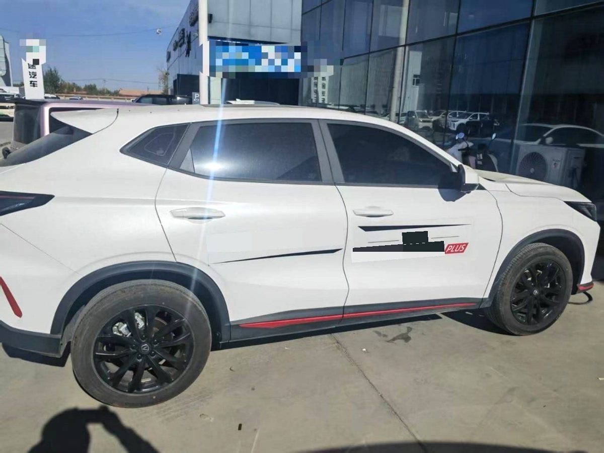 2026 Changan X5Plus Beyond version photo 4