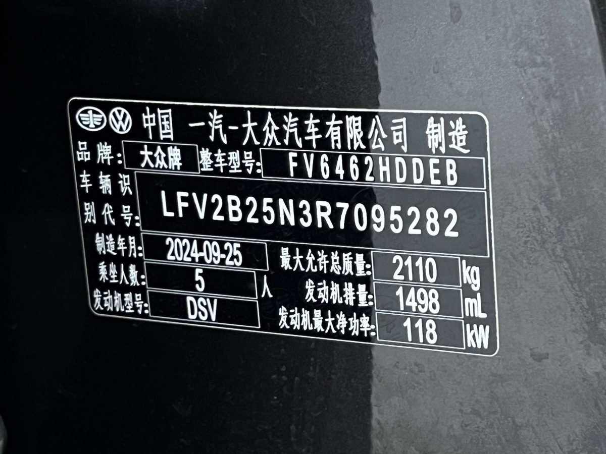 Nameplate and VIN plate of 2024 Taryon 300TSI 2WD Luxury Plus