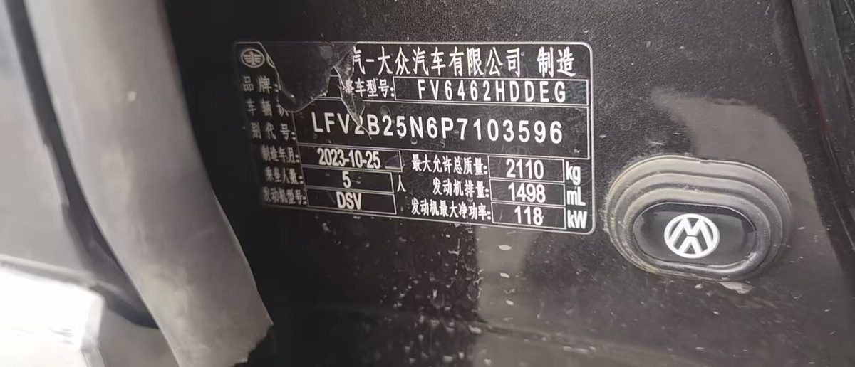 Nameplate and VIN plate of 2024 Taryon 300TSI 2WD Lxury Plus