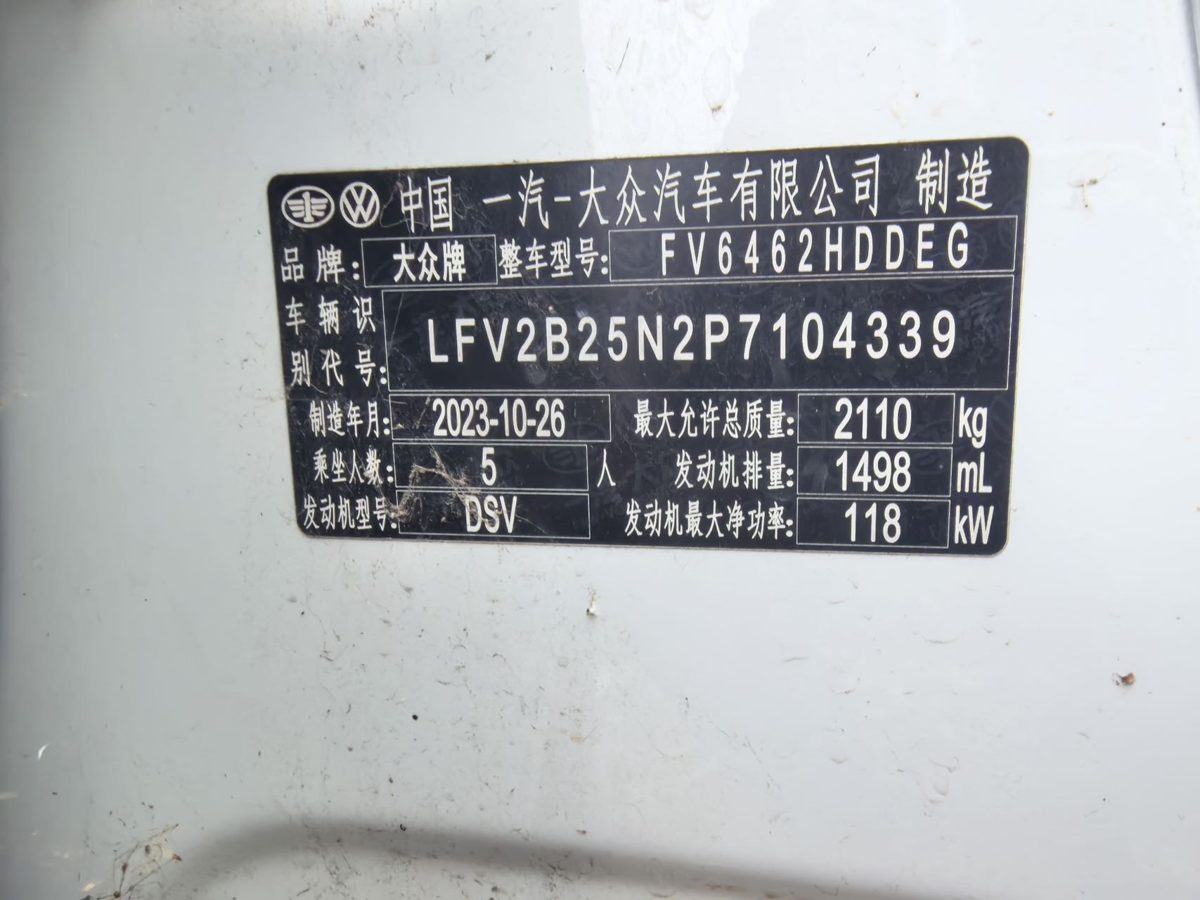 Nameplate and VIN plate of 2024 Taryon 300TSI 2WD Luxury Plus