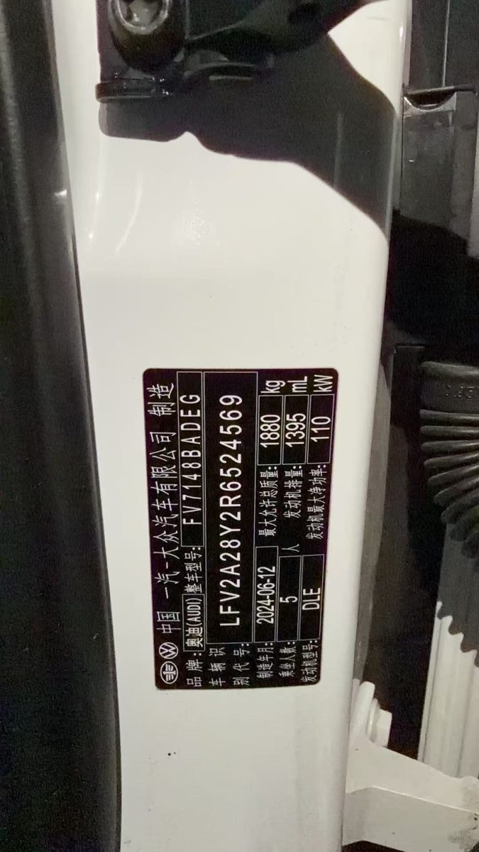 Nameplate and VIN plate of 2024 Audo A3L Limousine FashionSport