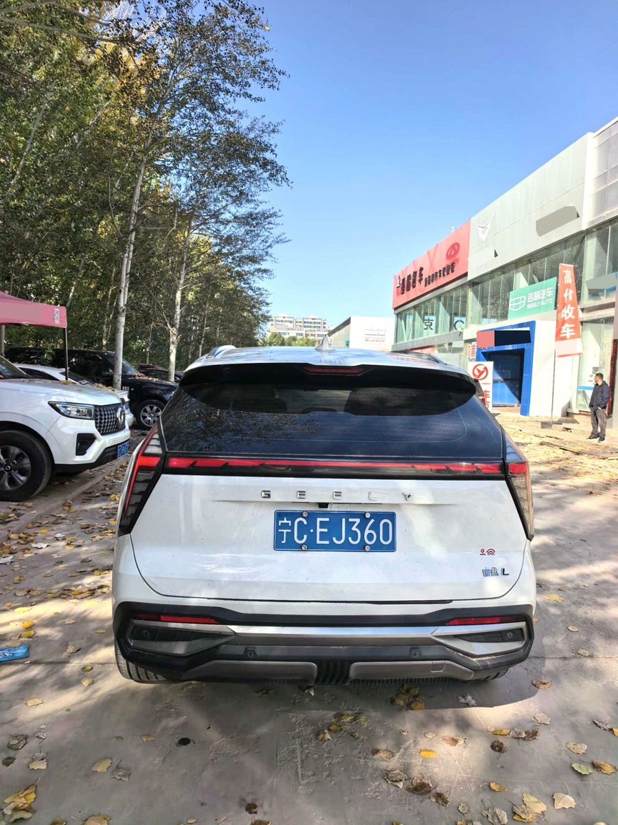 2024 Geely BoyueL Premium Edition photo 4