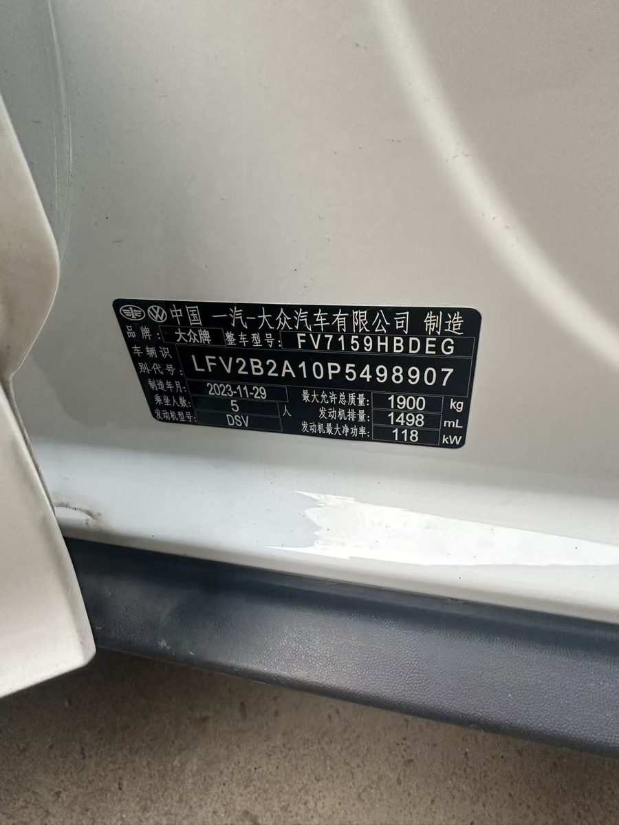 Nameplate and VIN plate of 2024 Troc 300TSI chenguang Edition