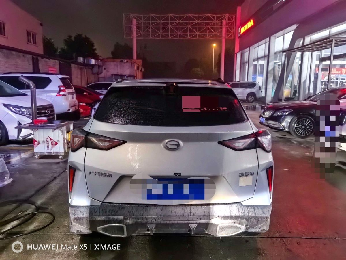 2024 GS3 Basic Model JingQu edition photo 4