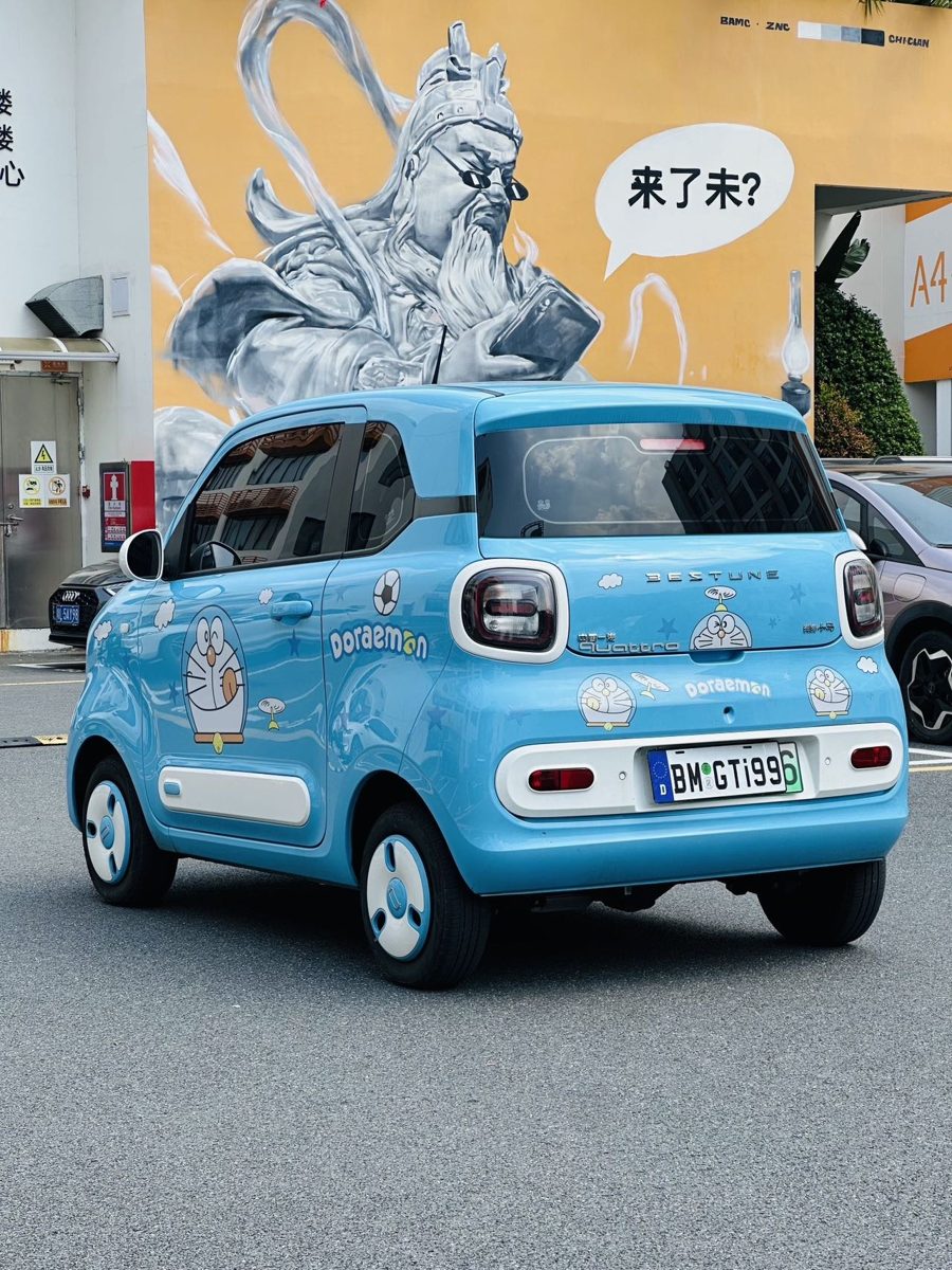2025 Bestune Small Horse 222km lingdong Horse photo 4